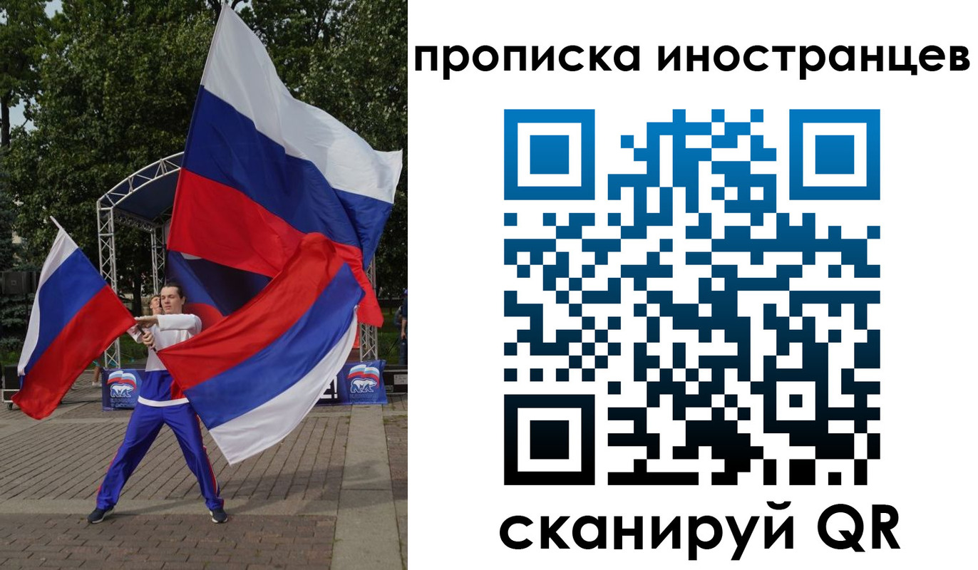 прописка от собственника в Зернограде