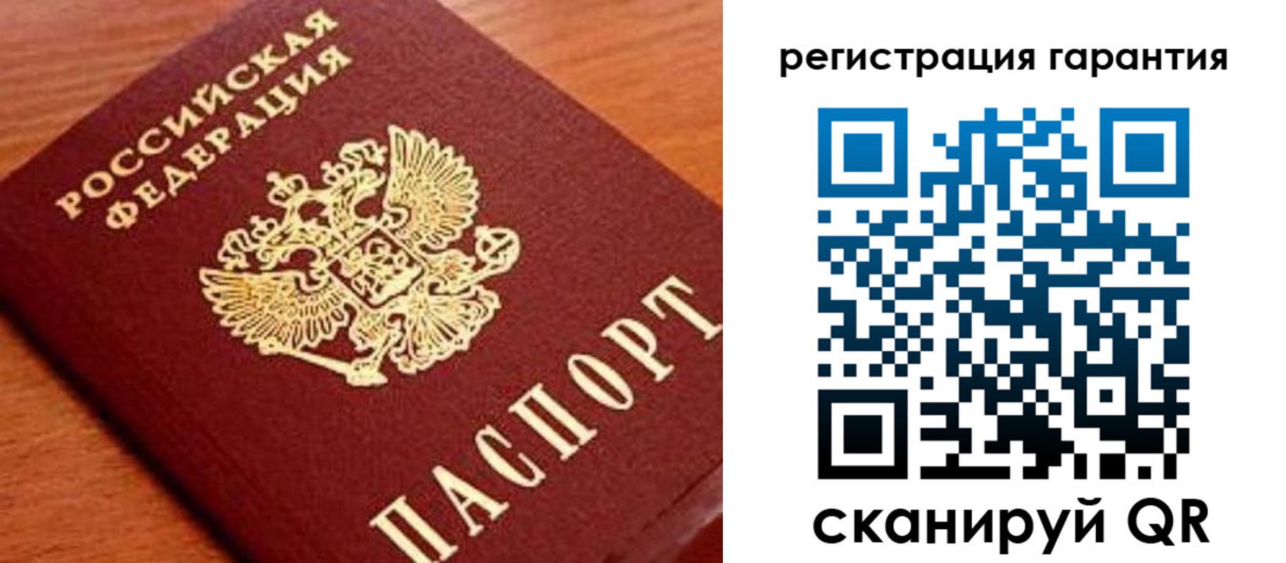 купить прописку в Зернограде