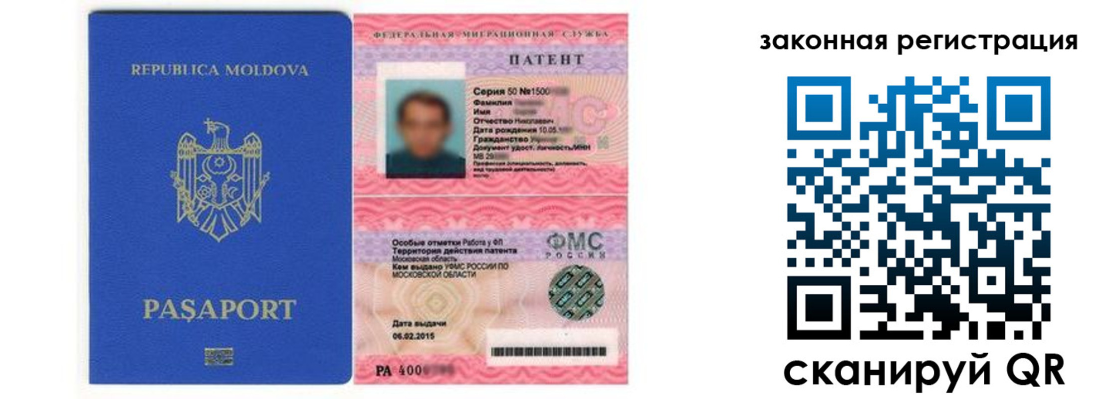 где прописаться в Зернограде