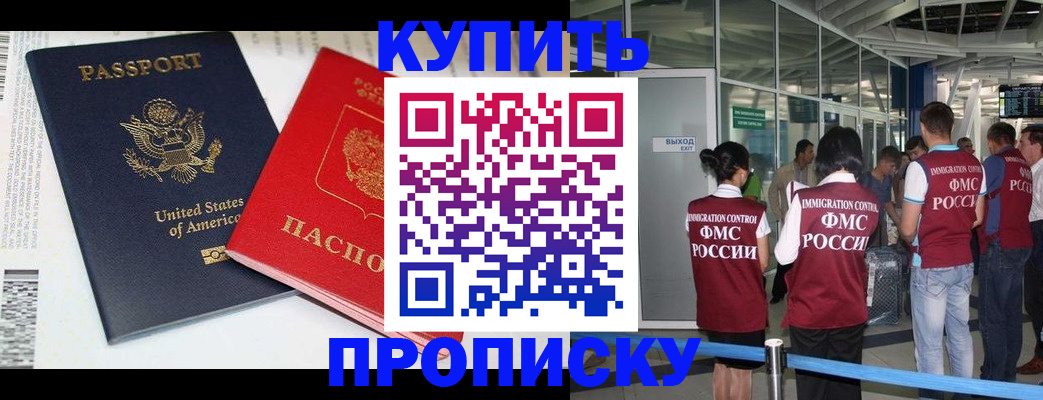 временная регистрация госуслуги в Зернограде